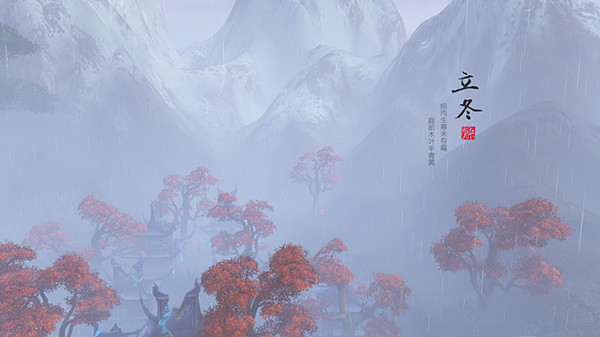 立冬來臨,冬季寒冷開始啦! 立冬來臨,冬季寒冷開始啦!