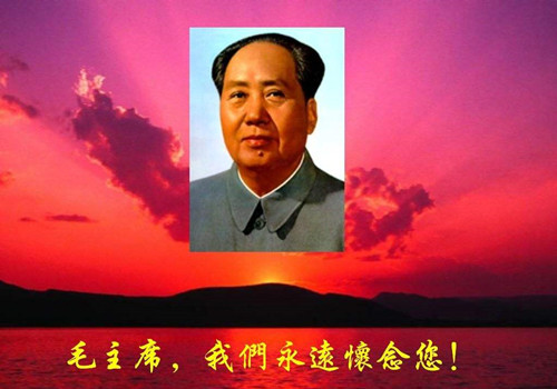 今天12月26日是毛主席的誕辰,僑洋實業向這位偉人致敬。 今天12月26日是毛主席的誕辰,僑洋實業向這位偉人致敬。