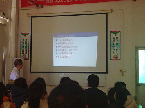 僑洋實業(yè)誠邀同濟醫(yī)院左院長到廠培訓(xùn)急救基礎(chǔ)知識。