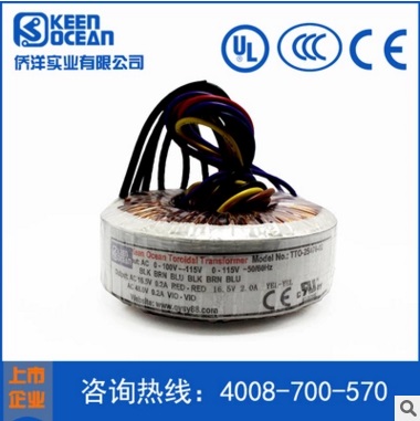 醫療環形變壓器