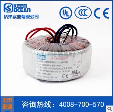 僑洋實業(yè)環(huán)形變壓器 僑洋實業(yè)環(huán)形變壓器