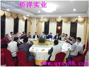 僑洋<a href='/hxbyq.htm' class='keys' title='點擊查看關于環型變壓器的相關信息' target='_blank'>環型變壓器</a>家人們的開年飯