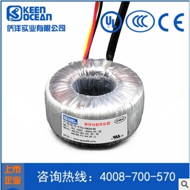 使用環形變壓器,僑洋實業講究的是安全第一!