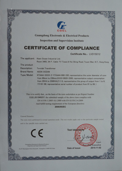 環形變壓器通過CE認證的重要性