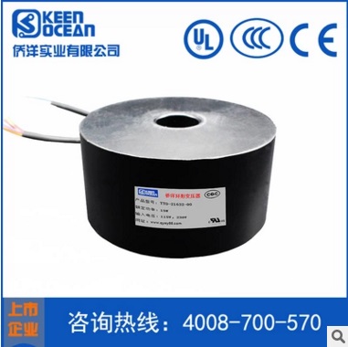 僑洋防水變壓器等級達(dá)IP67 僑洋防水變壓器等級達(dá)IP67