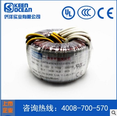 僑洋實業(天裕電子)環形變壓器 僑洋實業(天裕電子)環形變壓器