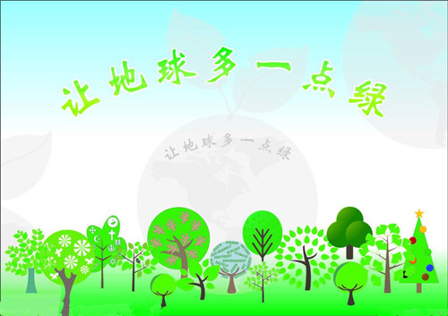 3月12日植樹節(jié)，為地球增添多點(diǎn)綠。