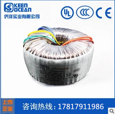 環形變壓器之<a href='/Products/gelibianyaqi.html' class='keys' title='點擊查看關于隔離變壓器的相關信息' target='_blank'>隔離變壓器</a> 環形變壓器之隔離變壓器