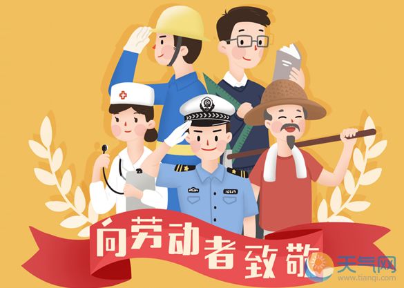 致敬每一個(gè)為生活努力的人 致敬每一個(gè)為生活努力的人