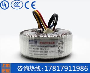 50W環形變壓器【僑洋TTO-28188-00】