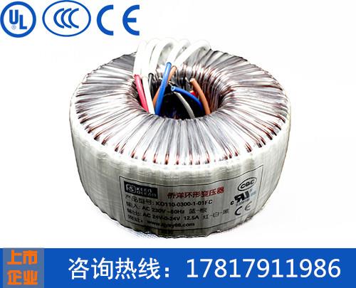 300W環形變壓器【KO110-0300-1-01FC】