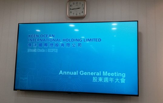 祝賀僑洋實(shí)業(yè)股東三周年大會(huì)成功召開(kāi) 祝賀僑洋實(shí)業(yè)股東三周年大會(huì)成功召開(kāi)