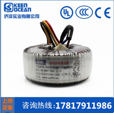 僑洋環形變壓器廠家承諾3年質保，年產值2億的環形變壓器香港上市公司