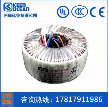 僑洋環形變壓器廠家承諾3年質保，年產值2億的環形變壓器香港上市公司