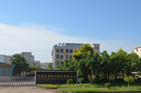 僑洋實業熱烈慶祝建軍92周年 僑洋實業熱烈慶祝建軍92周年