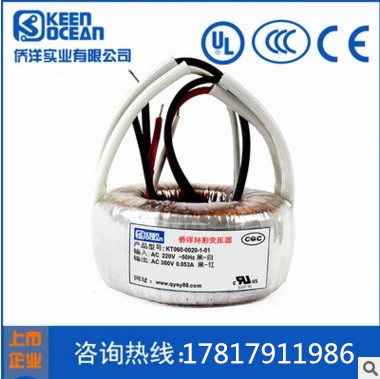 僑洋環形變壓器3年質保承諾 僑洋環形變壓器3年質保承諾