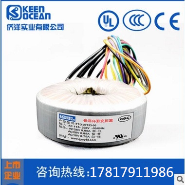 僑洋實業免費提供24小時的在線服務