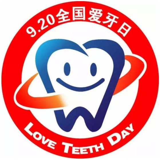 僑洋實業帶你一起了解全國愛牙日 僑洋實業帶你一起了解全國愛牙日