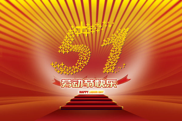 2020年五一勞動節(jié)到啦，出去游玩防疫措施必須到位哦