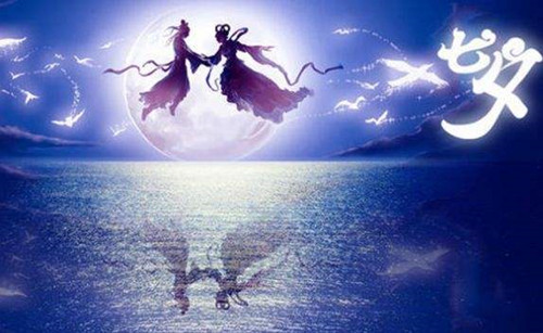 七夕節有情人兒來相會 七夕節有情人兒來相會