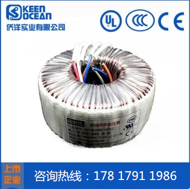 僑洋實業環形變壓器廠家 僑洋實業環形變壓器廠家