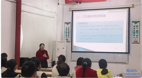 為保障作業(yè)安全:社保局特派講師到我司培訓(xùn)工傷預(yù)防知識 為保障作業(yè)安全:社保局特派講師到我司培訓(xùn)工傷預(yù)防知識