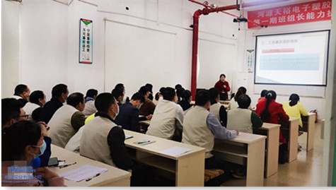 為保障作業(yè)安全:社保局特派講師到我司培訓(xùn)工傷預(yù)防知識 為保障作業(yè)安全:社保局特派講師到我司培訓(xùn)工傷預(yù)防知識