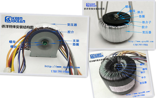 環形變壓器你還不知道有哪幾種安裝方式吧？僑洋實業話你知。