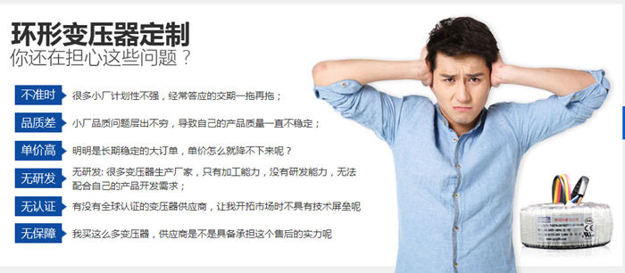 僑洋環形變壓器的優點